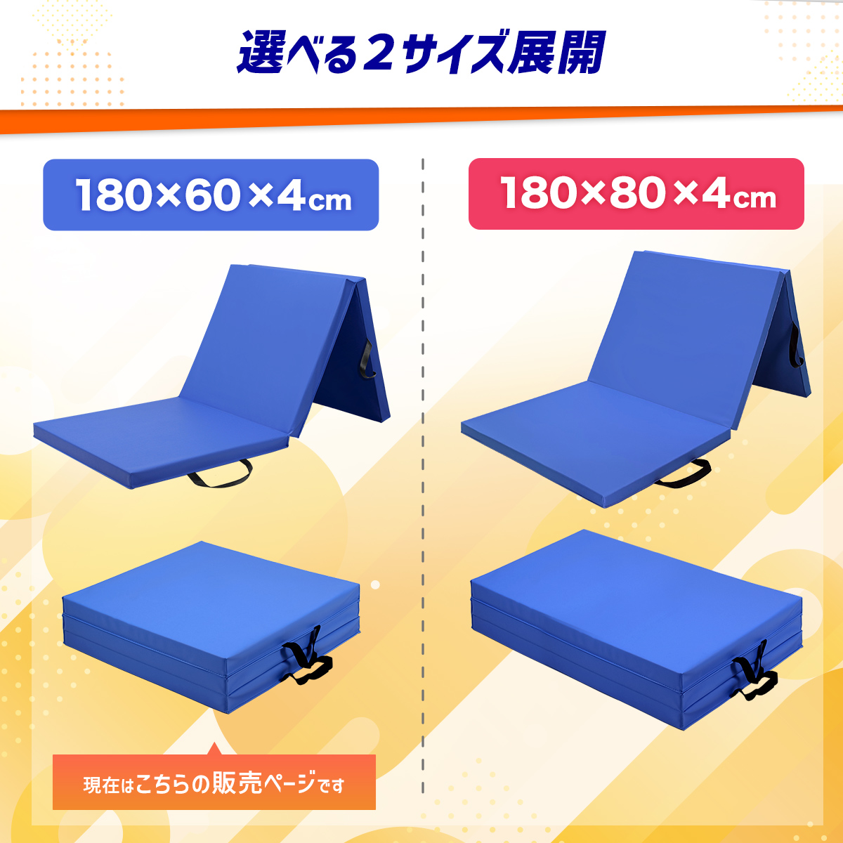 子供用滑り台　パネルマット 楽天市場】プレイマット（ジャングルジム｜大型遊具）：スポーツトイ
