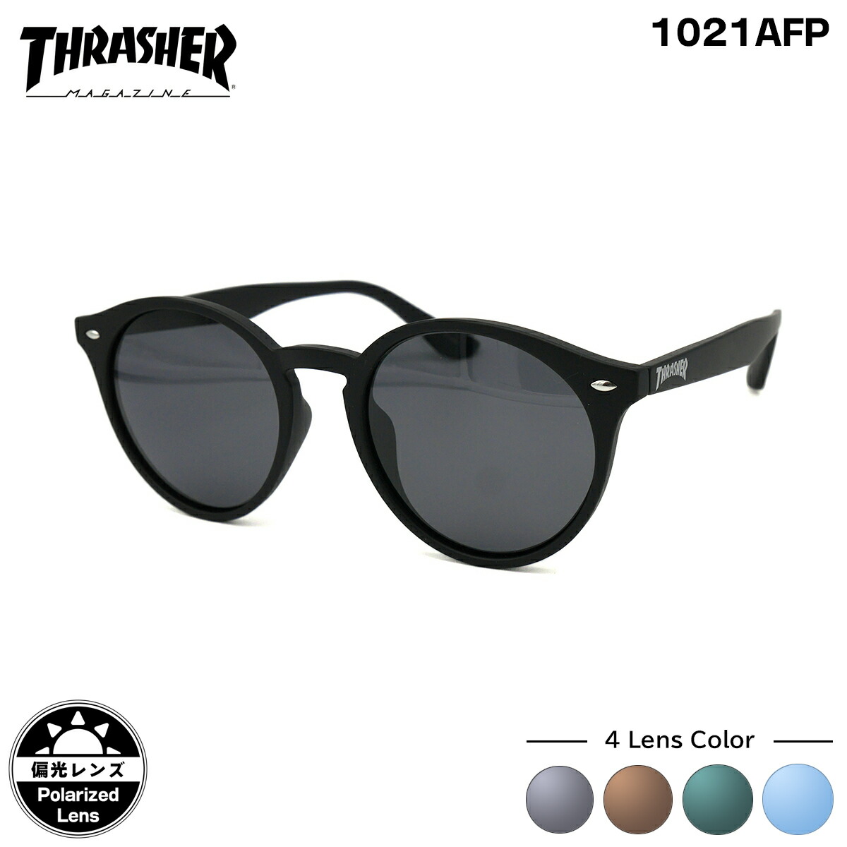 ■ ブランド：THRASHER スラッシャー ■ 型番：1021AFP CIELO - シエロ - ■ フレームカラー：マットブラック ■ レンズカラー：偏光スモーク / 偏光ブラウン / 偏光グリー