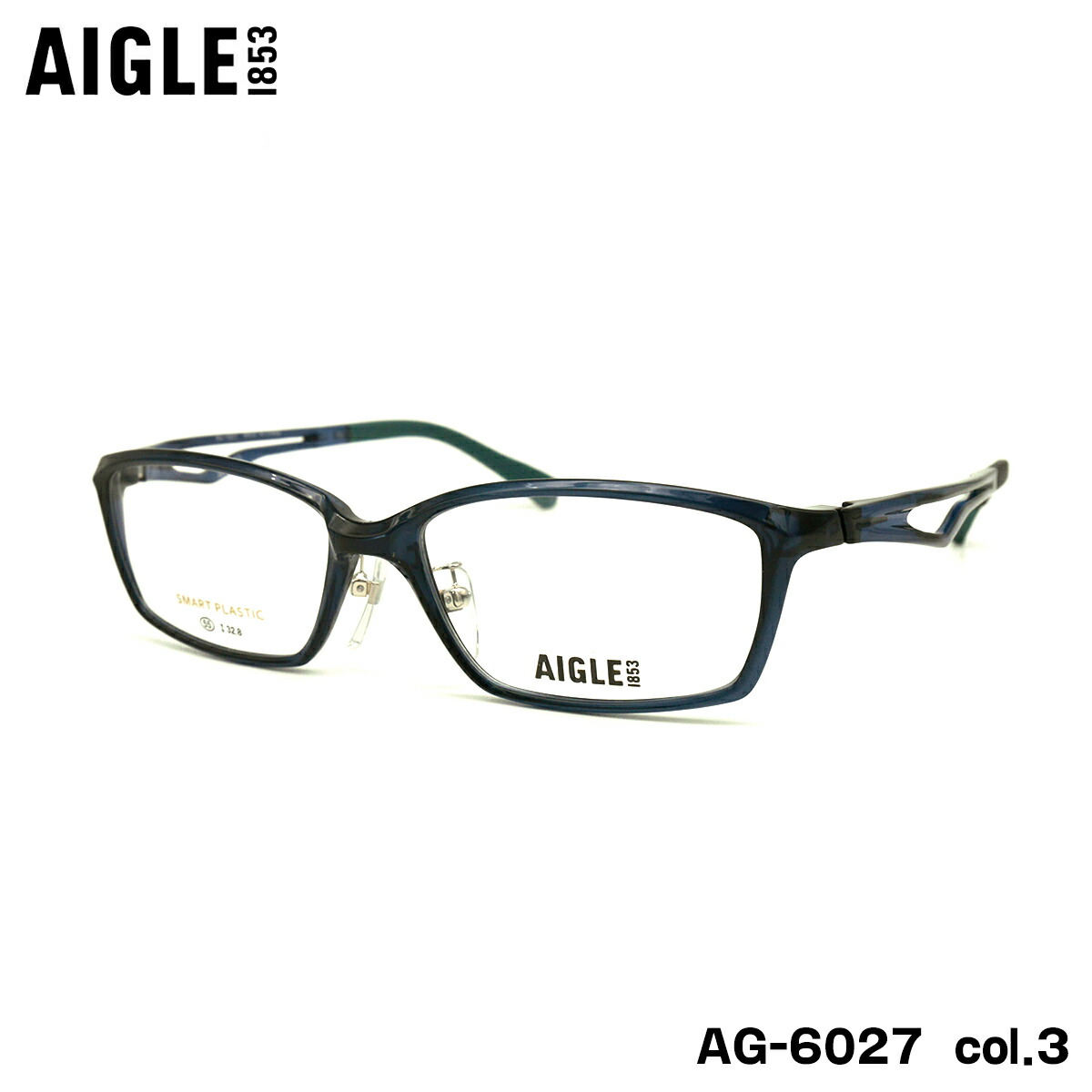 エーグル メガネ AG-6027 col.3 55mm AIGLE フレーム PPSU 弾性樹脂
