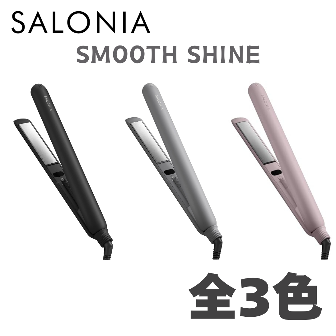 SALONIA スムースシャイン ストレートヘアアイロン SAL23105BK 24mm ブラック SAL23105GR 24mm グレー SAL23105PK 24mm ピンク 4582521686