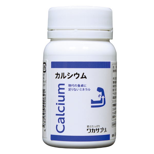 カルシウム サプリ 90粒 ф 1日3粒中カルシウム350mg マグネシウムとの併用が効果的 発育途中のお子様にも 栄養補助食品 ワカサプリ