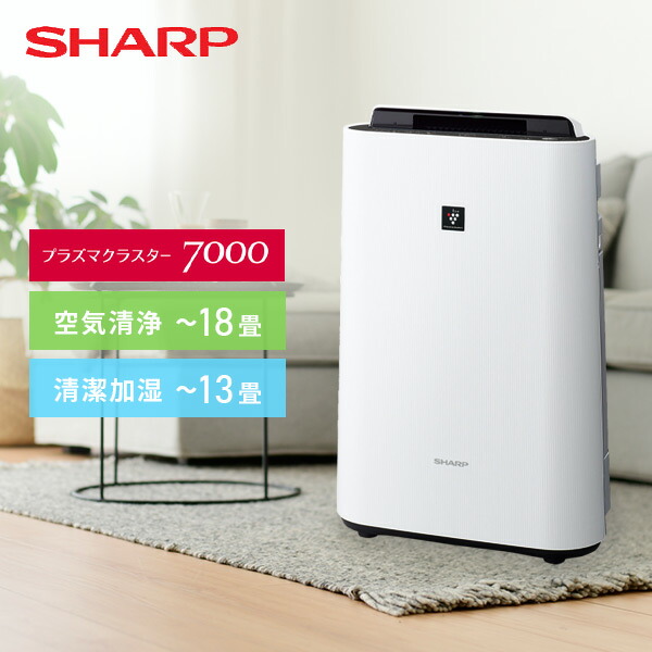 プラズマクラスター,空気清浄機の商品一覧 | au PAY マーケット－通販