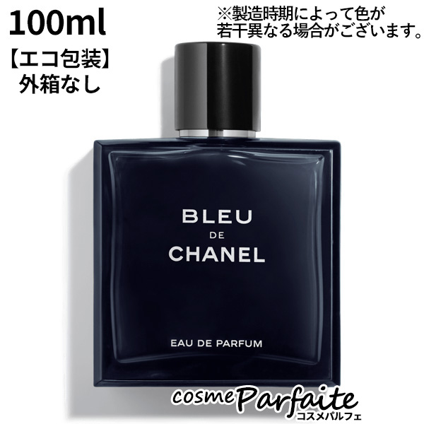 ブランド：シャネル -CHANEL-商品名：ブルードゥシャネル オードゥパルファムSP内容量：100ml生産国：フランス種類：オードパルファム・メンズ商品説明：エレガンスと自由を表現した、予測できない