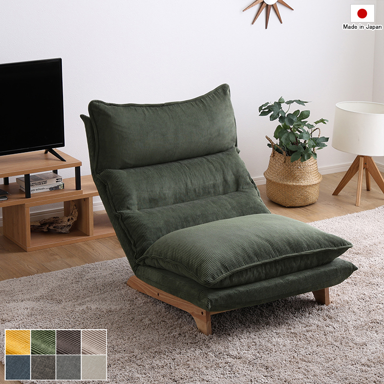 リクライニング ローソファ ハイバック 日本製 1人掛け 1P 木製脚付き グリーン色 全8色 ふっくら極厚ウレタン2重クッション 座椅子 パー