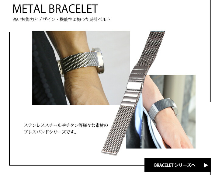 METAL BAND �J�e�S���[�y�[�W��