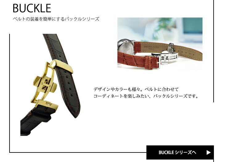 CASSIS BACKLE �o�b�N���J�e�S���[�y�[�W��