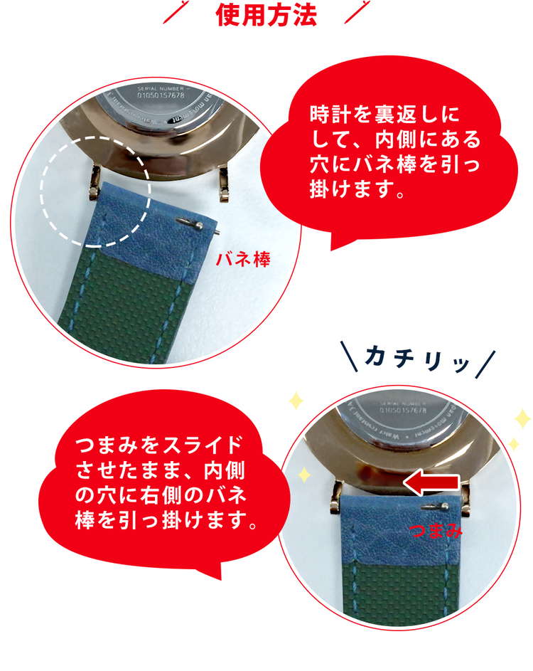 �N���b�J�[ �g�p���@