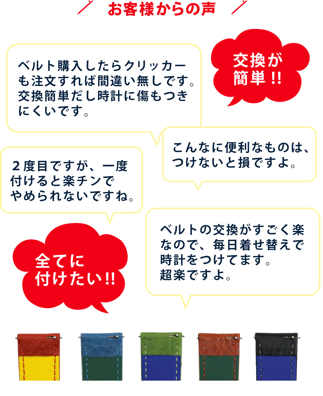 �N���b�J�[ ���q�l����̐�