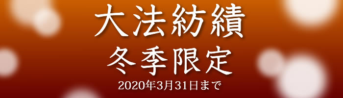 �~�G���菤�i