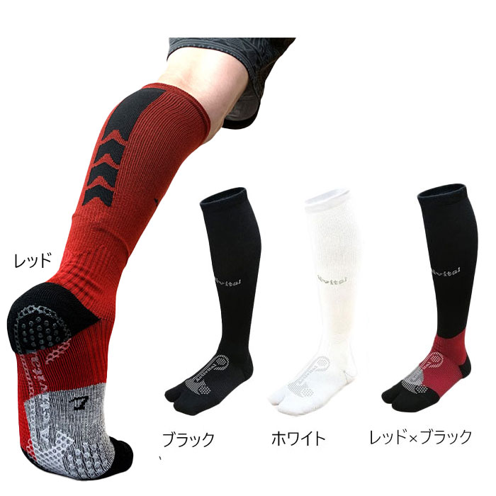 販売価格には送料が含まれており、販売価格がメーカー希望小売価格を上回る場合がございます。S-M L-LL ブラック ホワイト レッドブラック メンズ靴下 メンズソックス おしゃれ オシャレ かっこいい