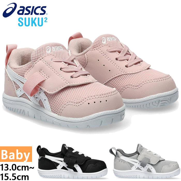13.0cm 13.5cm 14.0cm 14.5cm 15.0cm 15.5cm 001(ブラック×ホワイト) 020(ライトグレー×ホワイト) 700(スモークピンク×ホワイト) 靴 フットウェア