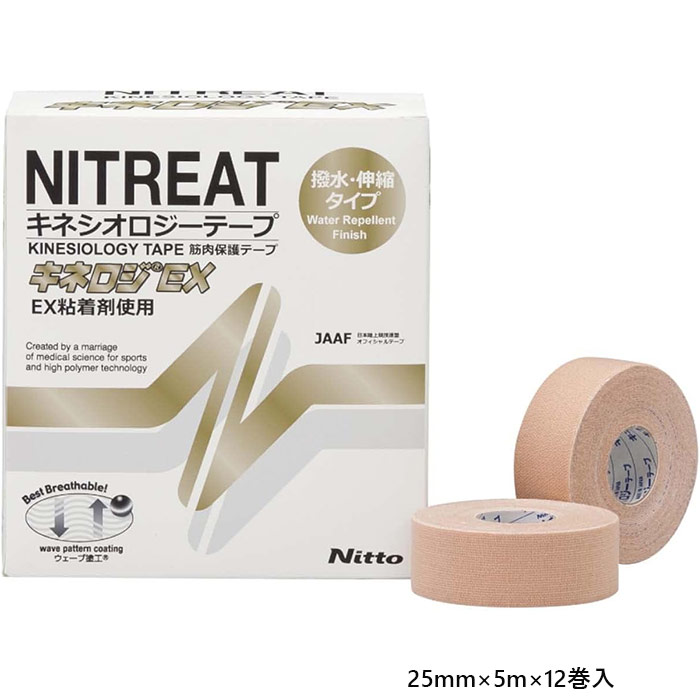 25mm - スポーツ用品 男性用 女性用 ユニセックス 男女兼用 キッズ 子供用 最安値に挑戦！