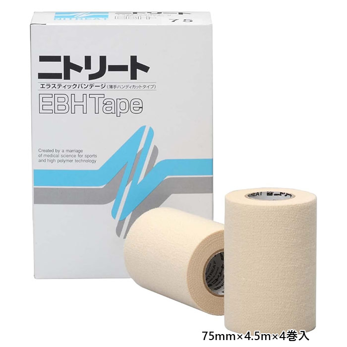 75mm×4.5m×4巻入 - スポーツ用品 男性用 女性用 ユニセックス 男女兼用 キッズ 子供用 最安値に挑戦！