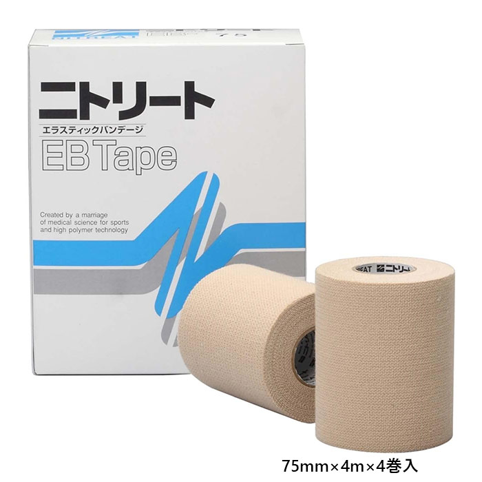 75mm×4m×4巻入 - スポーツ用品 男性用 女性用 ユニセックス 男女兼用 キッズ 子供用 最安値に挑戦！