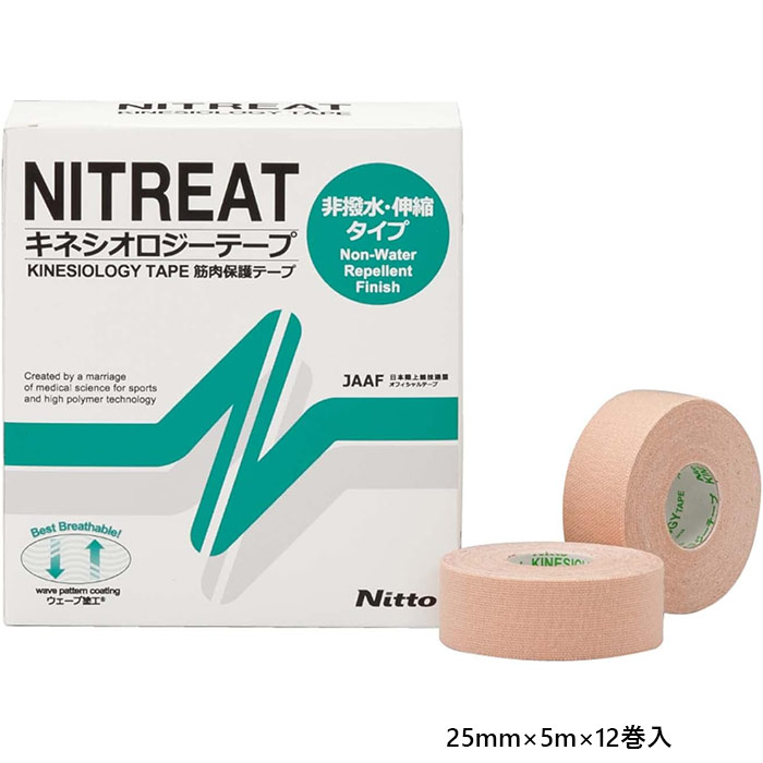 25mm×5m×12巻入 - スポーツ用品 男性用 女性用 ユニセックス 男女兼用 キッズ 子供用 最安値に挑戦！
