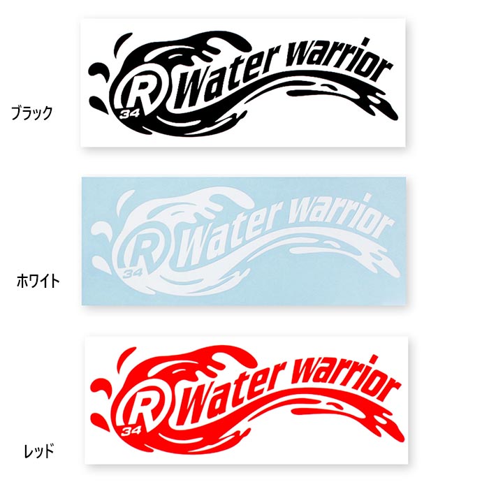 リアルビーボイス メンズ レディース ステッカー STICKER W/W Lサイズ シール デコレーション ロゴ アレンジ 送料無料 RealBvoice 10059-