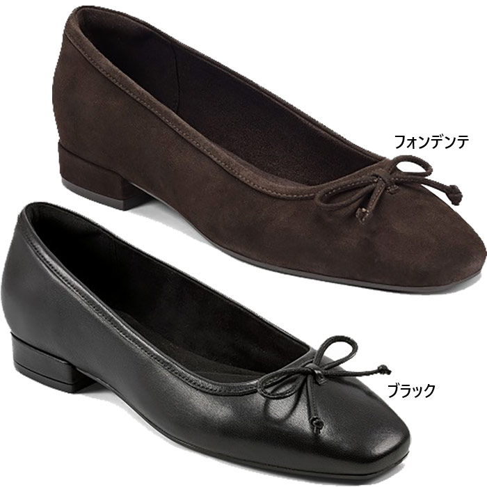 ロックポート レディース セイディ バレエシューズ SADIE シューズ フラットシューズ パンプス ブラック 黒 送料無料 ROCKPORT RMF-Q25F0