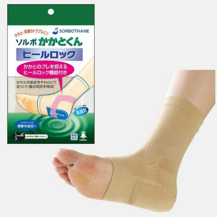 販売価格には送料が含まれており、販売価格がメーカー希望小売価格を上回る場合がございます。S(22.0-24.5cm) L(25.0-27.5cm) ベージュ 男性用 女性用 ユニセックス 男女兼用 両