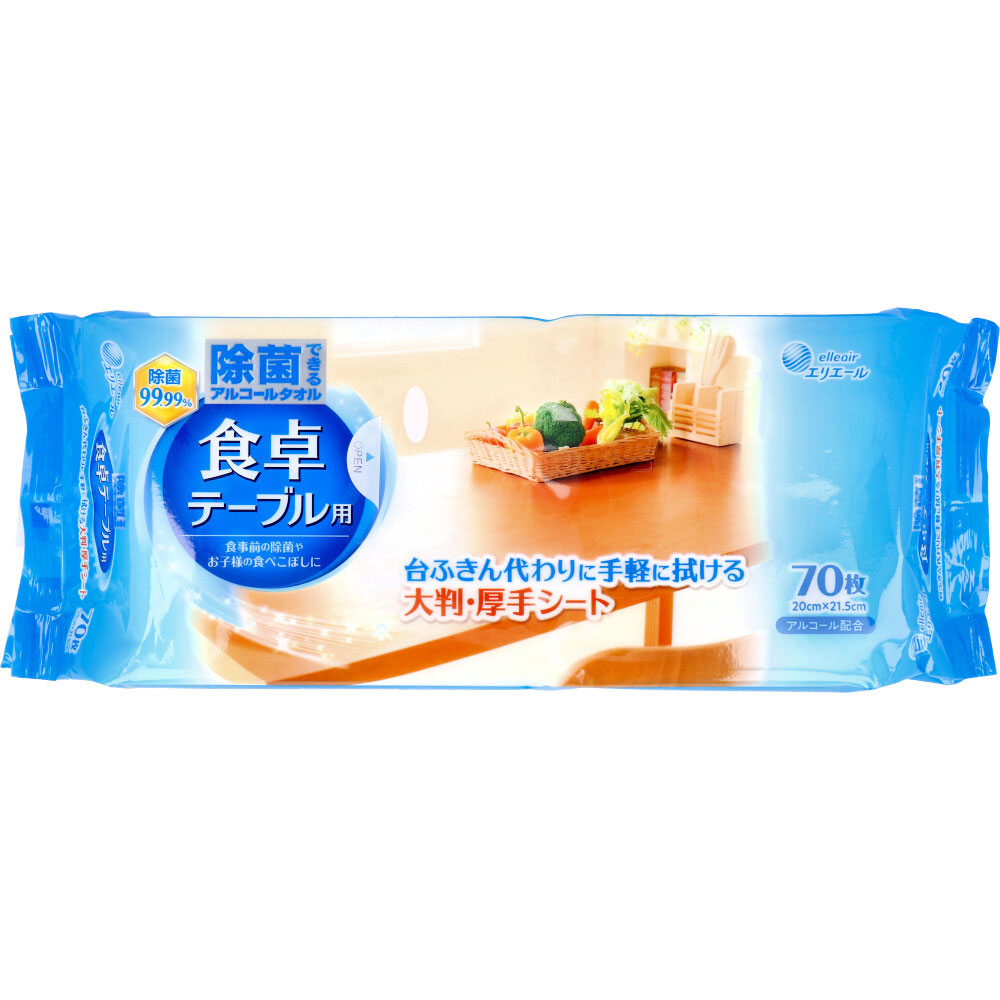 アルコールを配合したシートで食卓・テーブルのふきとり除菌ができて衛生的！ 雑菌が気になる台ふきんのかわりに広いテーブルも厚手シートでしっかりふきとり除菌！ 軽い油汚れもスッキリふいたあともすぐ乾きます