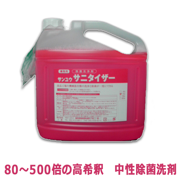 【特徴/用途】●食品工場の機械器具・容器・ベルトコンベアー・作業代・床などの洗浄・除菌に●厨房機器や器具などの洗浄と除菌を同時に行い清掃時間の短縮ができる中性除菌洗剤です。●非塩素成分の中性洗剤ですの
