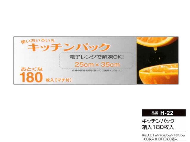 ●台所用保存袋 電子レンジにもご使用頂けます●お徳用 1箱180枚入り●色：透明※材質上『薄い半透明』になります●厚み0.01mm ヨコ幅25cm タテ幅35cm●材質：HDPE（高密度ポリエチレン）