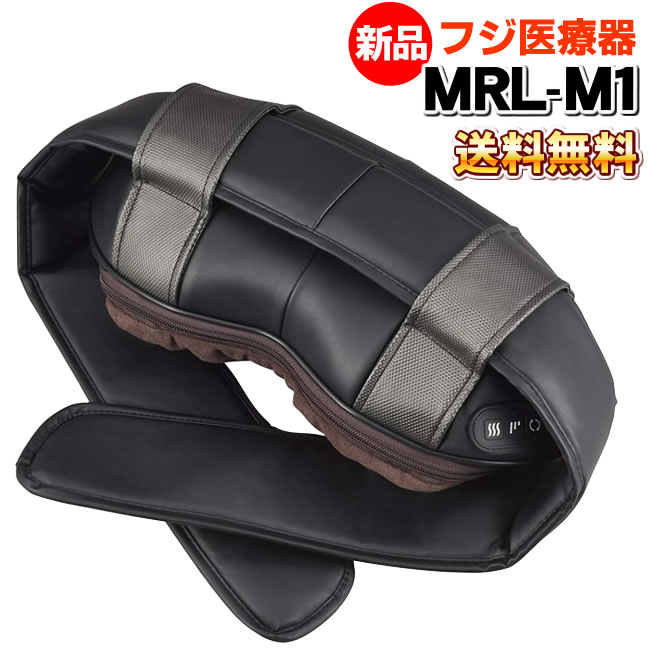 フジ医療器 ネックマッサージャー マイリラ MRL-M1(BK)シルキーブラック 小型 マッサージ機 マッサージ器 首や肩のコリや足裏やお尻もマ