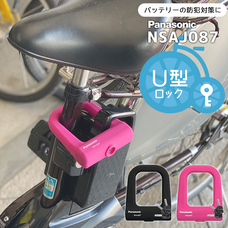 商品特徴●長くご愛用いただくために、3ヶ月に1度はキー穴の洗浄と潤滑剤を差してください ●キーの抜き差しがかたくなったり、施錠・開錠しにくくなった場合は、キー穴とアームを抜いた差込穴の可動部の洗浄と潤