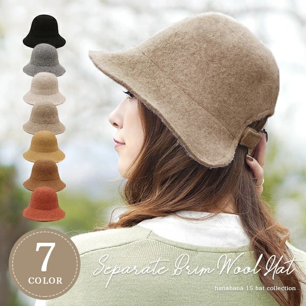50代 レディース 秋のお出かけに おしゃれで暖かい帽子のおすすめランキング キテミヨ Kitemiyo