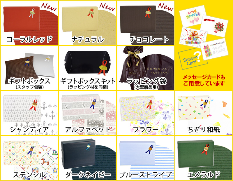 ギフトラッピング 無料 お店のカテゴリ 鞄倶楽部ネットショッピング 通販はau Pay マーケット