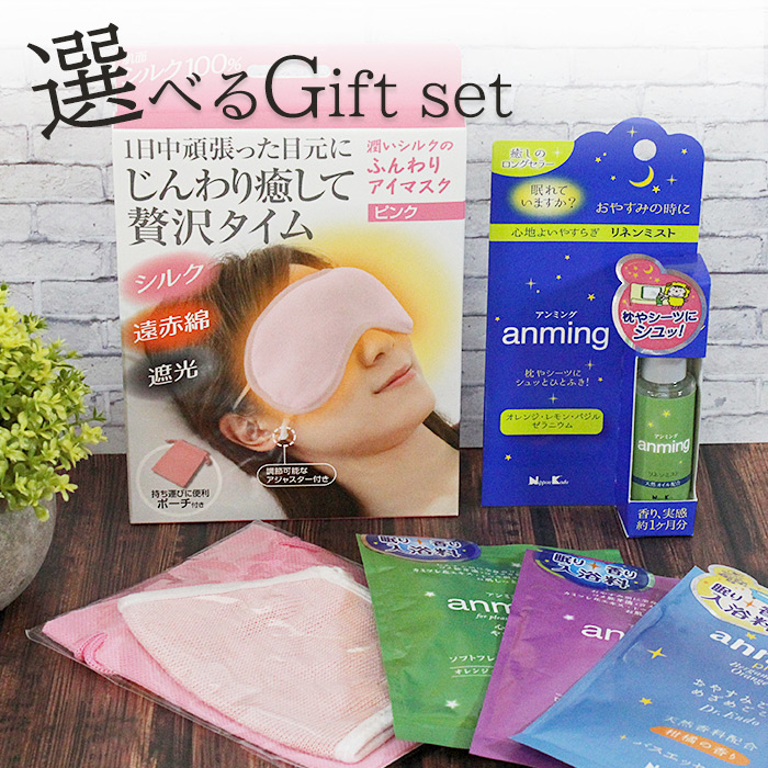 シルクおやすみマスク 無印良品 無印良品 売買されたオークション情報 Yahooの商品情報をアーカイブ公開 オークファン Aucfan Com