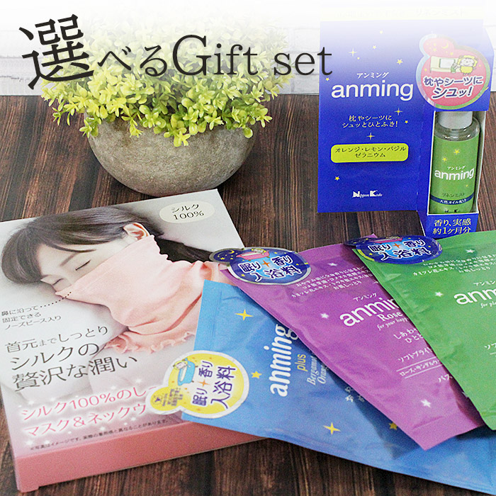 シルクおやすみマスク 無印良品 無印良品 売買されたオークション情報 Yahooの商品情報をアーカイブ公開 オークファン Aucfan Com