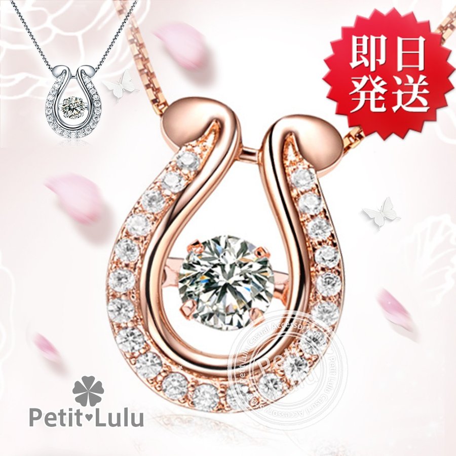 ネックレス レディース 最高級スワロフスキー 揺れる ホースシュー 馬蹄ハープ ラグジュアリー アクセサリー 18k RGP クリスマス プレゼ