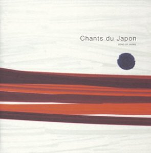 シャン・ドゥ・ジャポン~フランス語で歌う日本のうた通販セール状況　外国語　翻訳　通訳　通販