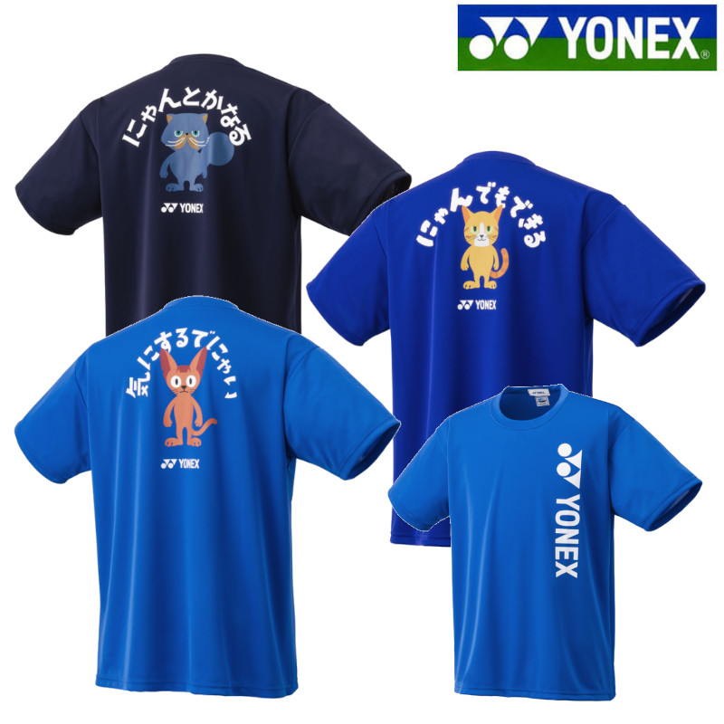 ヨネックス ドライTシャツ 16795JY ジュニア 2025SS バドミントン テニス ソフトテニス ゆうパケット(メール便)対応