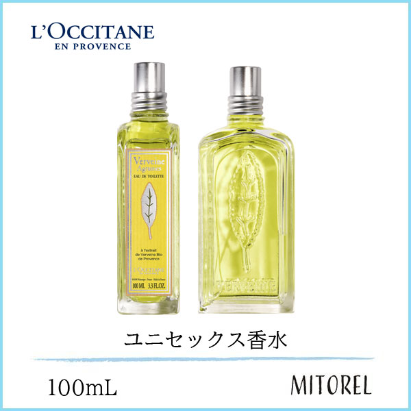 ロクシタン LOCCITANE シトラスヴァーベナ オードトワレ EDT 100mL【香水】 誕生日 プレゼント ギフト