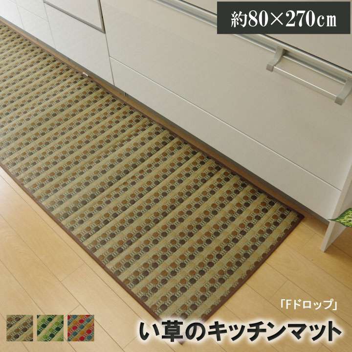 モダン 一人暮らし ずれない 270cm シンプル 風水 サイズ カラー