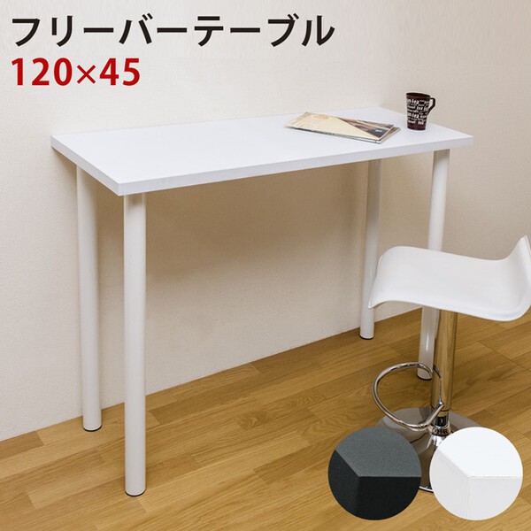 コーヒーテーブル カフェテーブル 自宅 カフェ 小さめ パソコン 勉強 一人暮らし 高級 キッチン リビング バー サイド 一人用 2人用