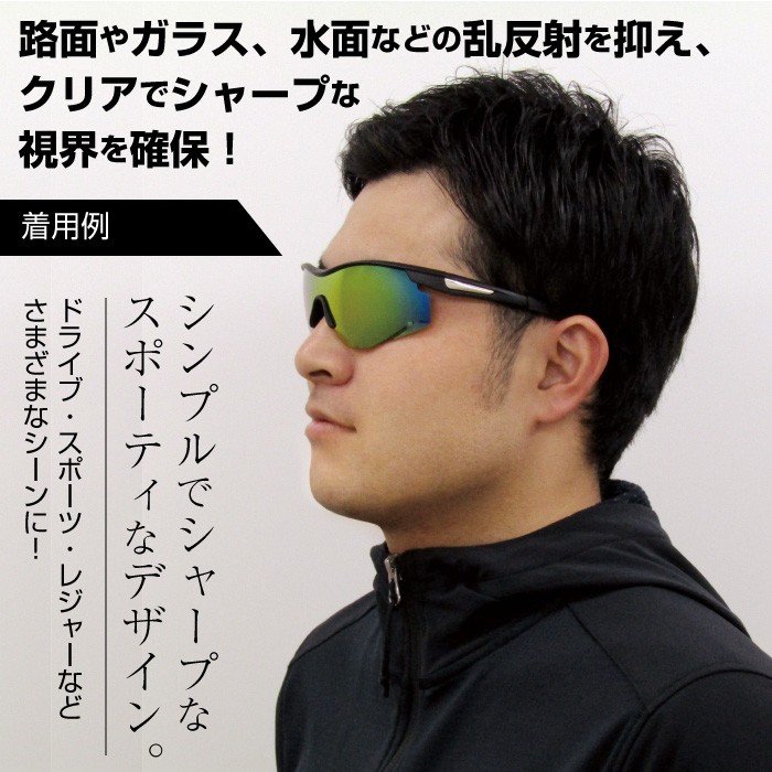 偏光サングラス メンズ ブラック ビビッドビジョン UVカット 釣り 