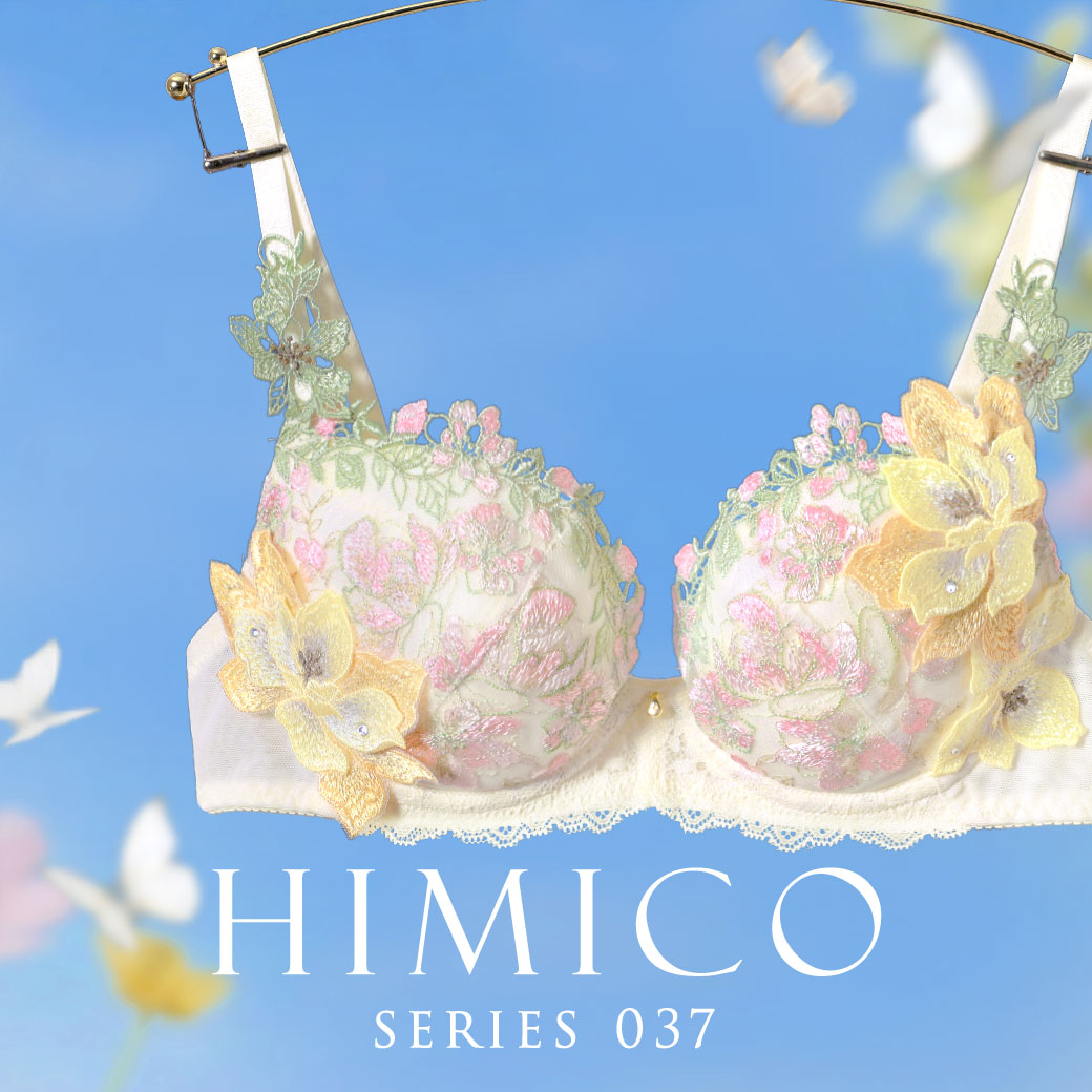 HIMICO