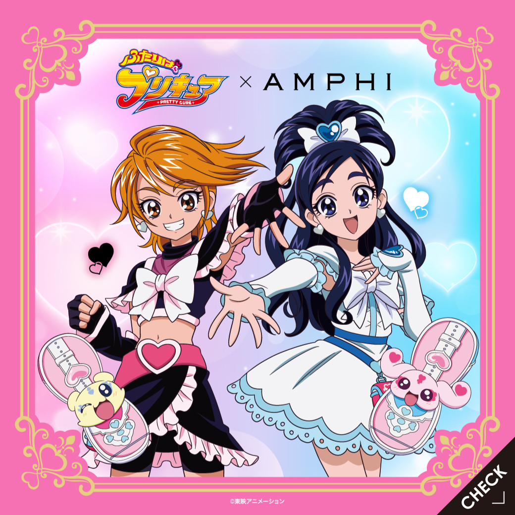 AMPHI