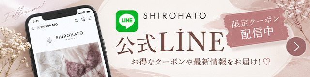 SHIROHATO公式LINE
