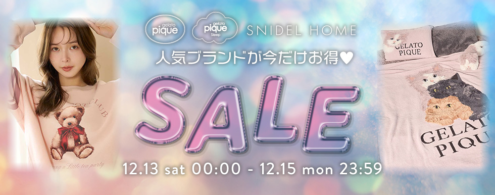 メインセールバナー