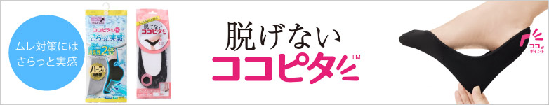 ふんわり軽盛りブラ