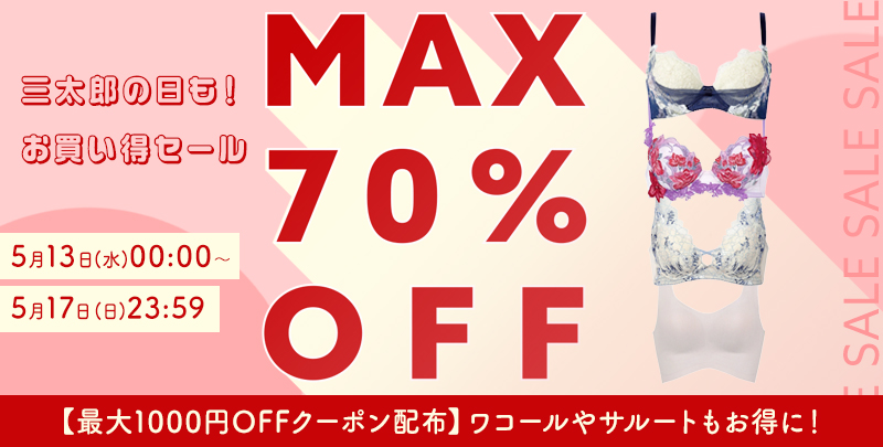ポイント5％
