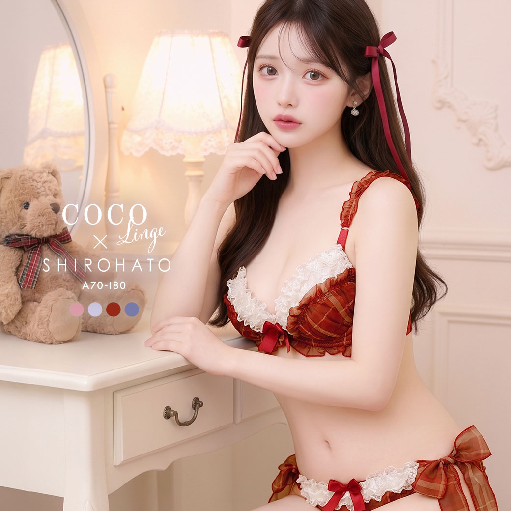coco linge 新作