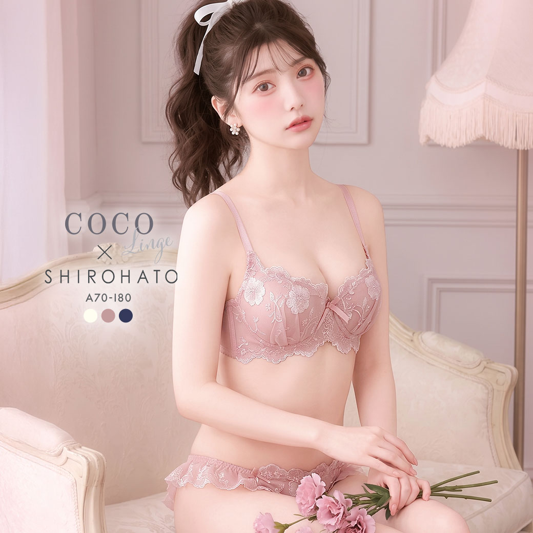 coco linge