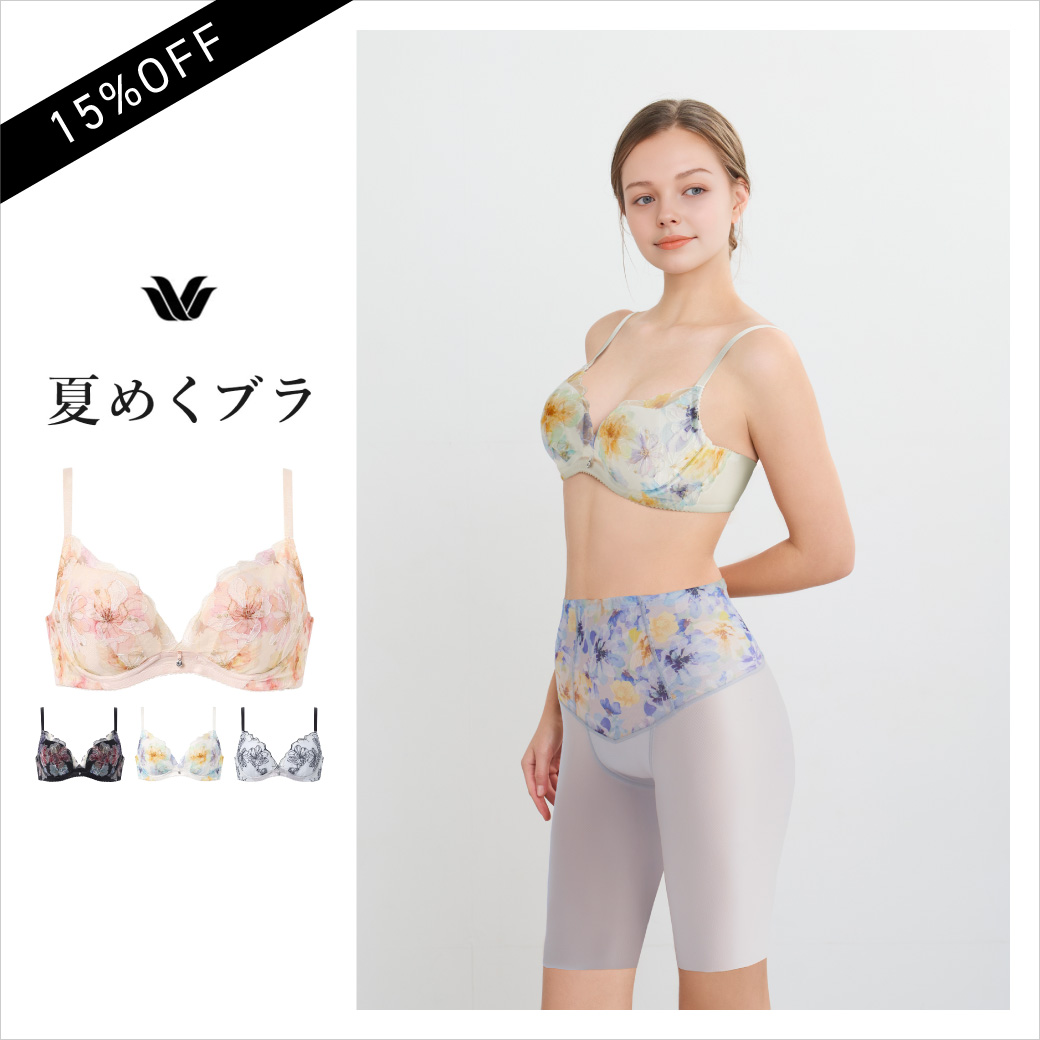 ⭐️こやや様⭐️専用⭐️ 夏めくブラ ブラジャーC70　ショーツ　Ｔバック　3点セット ⭐️こやや様⭐️専用⭐️ 夏めくブラ ブラジャーC70 ショーツ