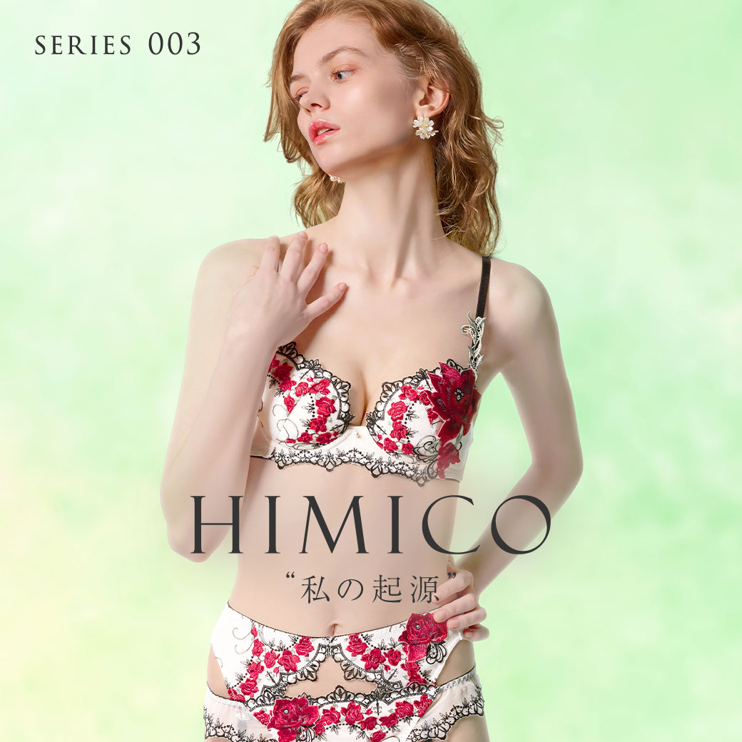 HIMICO