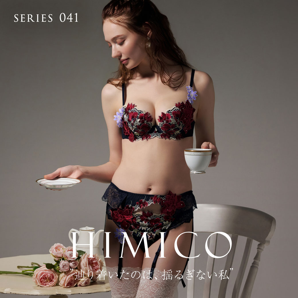 HIMICO
