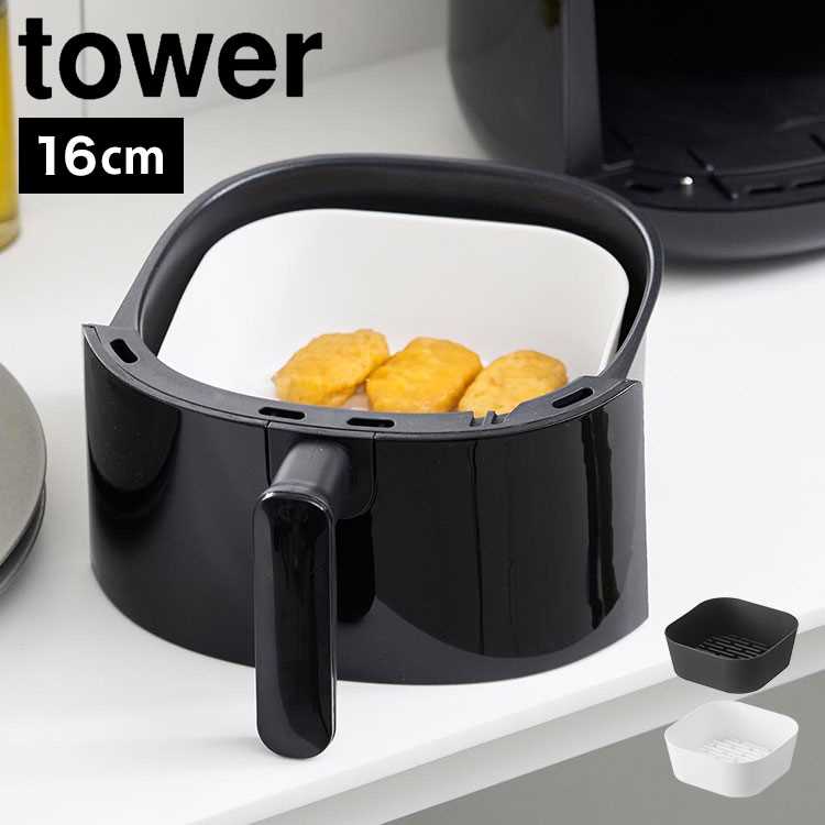 【ノンフライヤーライナー 16cm】 ノンフライヤーのお手入れが楽になるシリコーン製のライナー16cm。底面の凹凸により、余分な油が落ちヘルシーに調理ができます。調理後そのまま食卓に器としても出せるデ